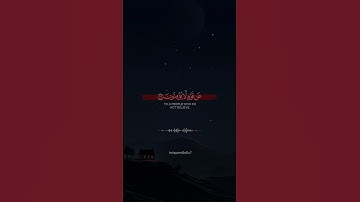 ﴿قُلِ انظُروا ماذا فِي السَّماواتِ وَالأَرضِ وَما تُغنِي الآياتُ وَالنُّذُرُ عَن قَومٍ لا يُؤمِنونَ﴾
