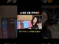 20대 여자 생일선물 언박싱🎁 (ft.카톡 선물하기)