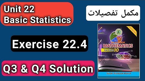 Q3 and Q4 exercise 22.4 maths class 10 unit 22 basic statistics | exam preparation 2023 | my academy