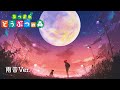 【2時間】雨の音 ＋ あつまれどうぶつの森 bgm 「案内所リニューアル前の音楽」あつ森 bgm/ animal crossing new horizons music Piano【ピアノ演奏】