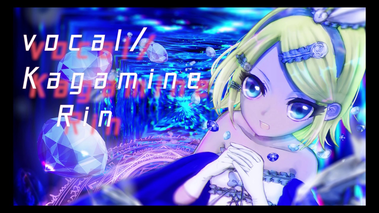 クラシック改造 G線上のアリア ヨハン ゼバスティアン バッハ 歌 鏡音リン Air On The G String Johann Sebastian Bach Kagamine Rin Youtube