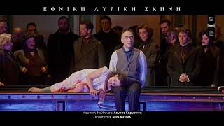 Λουτσία Ντι Λαμμερμούρ Final Trailer Lucia Di Lammermoor