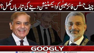 Chief Justice Qazi Faez Isa Ko Extension Dainay Kei Tayyarian Mukmal  | Googly News TV