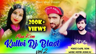 Maa Kasam Kullvi DJ Blast 2020 | Kapil Soni | Novin Joshi I NJ Music