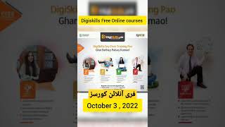 Digiskills new batch enrollment | digiskills free online course | #digiskills #shorts screenshot 5