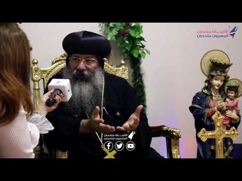 الأنبا مارتيروس يكشف عن نبؤة أبونا فلتاؤس له