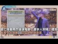 替亡妹看周杰倫演唱會「需本人到場」遭拒　售票平台致歉：已協助辦理退票｜鏡週刊Ｘ鏡新聞