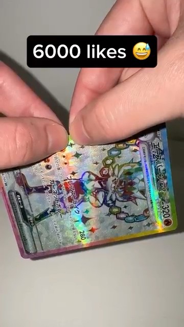 please no 😶😢 #pokemon #pokemoncards #pokemontcg #pokemoncommunity