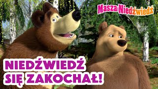 Masza i Niedźwiedź ✨ Niedźwiedź się zakochał! 💖🌸 Kolekcja kreskówek ✨ Masha and the Bear