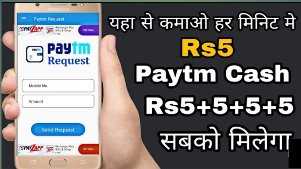 Paytm Add Money Rs5+5+5+5 // New Paytm Earn Money App