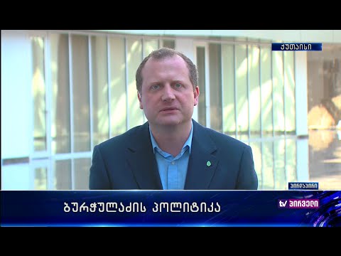ზურა ჯაფარიძე პაატა ბურჭულაძის პოლიტიკაში შემოსვლის შესახებ @TV Pirveli