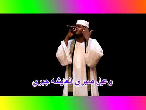 الكناني يوسف الشيخ