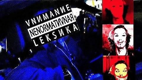 JDFLAG - NE MOЯ STORИ+ТЕ БЕПИZDA (ENGLISH SUBTITLES)