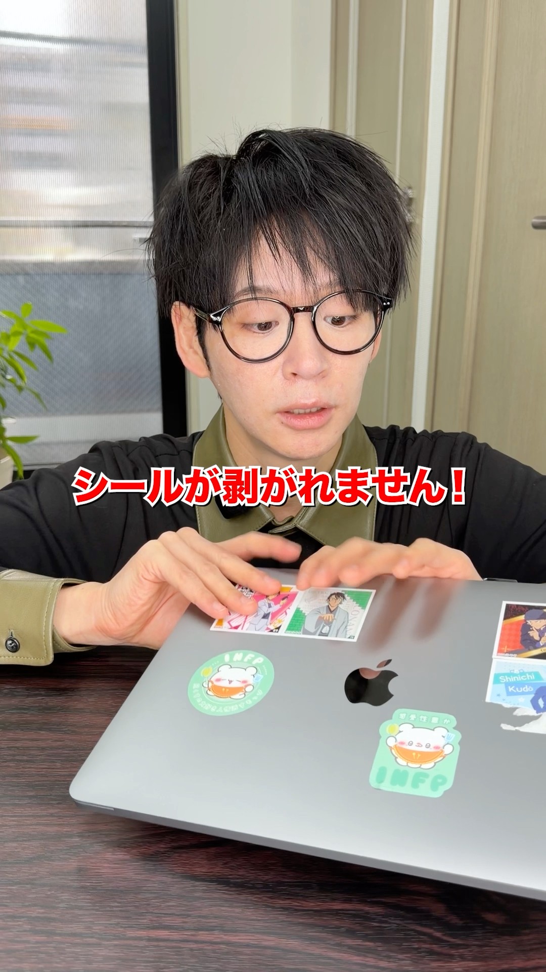 Tell me, President] I can't remove the sticker from my MacBook