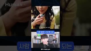 95% 정확도의 동물 번역기 등장 ㄷㄷ