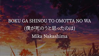 Boku Ga Shinou To Omottanowa(僕が死のうと思ったのは)-Mika Nakashima [kanji/romaji/English lyrics]