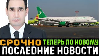 Теперь всё по новому!5 минуты назад Срочно последние новости Новости онлайн