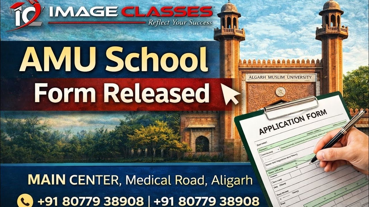 AMU Schools Forms and Entrance Date Released | See Now