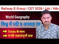 World geography | विश्व की प्रमुख नदियां और झीलें with trick 😱😱 | perivous year question for group d