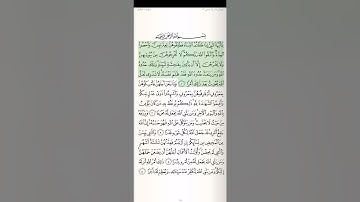 ٦٥/(سورة الطلاق) تةفسيري قورئان بة كوردي صعدالغامدي تةفسير هندرين tafseri quran kurdi surat altalaq