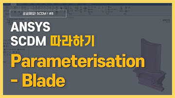 [2분완성] 비행기 날개 3D 모델링 하기 / ANSYS SpaceClaim