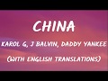 Anuel AA, Daddy Yankee, J Balvin - China (Letra/Lyrics With English Translation) Video