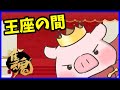 【#雀魂】王座の間ディレイ配信 魂天LV.10 15.1pt～ 【赤坂ドリブンズ　渡辺太】