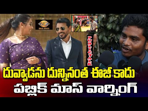 Madhuri Garu, it would be better if they reduced it a little | Public Talk On Divvala Madhuri | H...