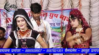 टप टपा टप खून जरे तेजो नाग से बात करे // tp tpa tp Khun jre Tejo nag se// गिरनी लाइव 2018