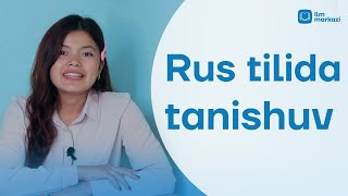 Rus tilida Tanishuv | Diolog