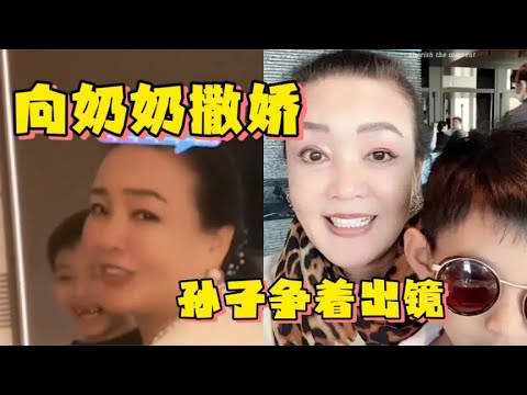 汪小菲日本之行即将结束，小箖箖各种撒娇黏奶奶，张兰喜极而泣