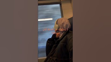 #صوت جميل #سورة النازعات#﴿ وَأَمَّا مَنْ خَافَ مَقَامَ رَبِّهِ وَنَهَى النَّفْسَ عَنِ الْهَوَىٰ﴾#❤️