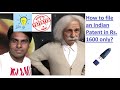 How to file an Indian Patent in Rs. 1600 only