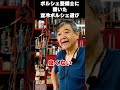 空冷ポルシェ｜中古車の選び方のサムネイル