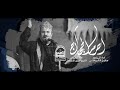 احرم الحجاج عن لذاتهم   جليل الكربلائي   الشيخ حسن الدمستاني نجومي