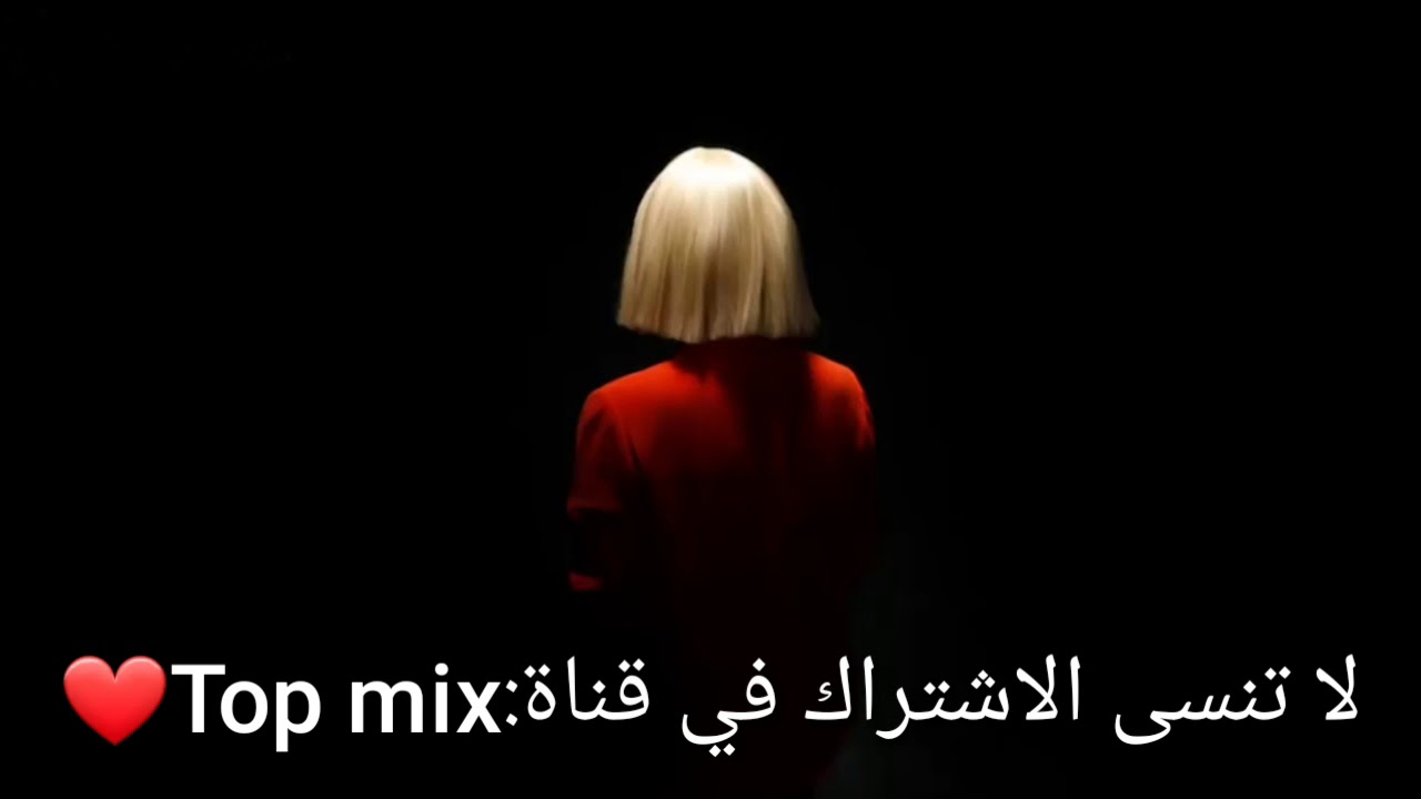 مترجمsia - original اغنية سيا الجديدة مترجمة lyric - YouTube