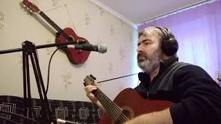 Старый Фаэтон - Чункуров Хамид(Под гитару)