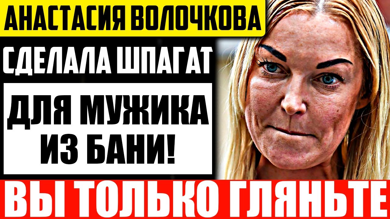 Волочкова в машине Волочкова в машине