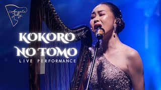KOKORO NO TOMO 《五輪真弓》【Japanese Song】- ANGELA JULY LIVE PERFORMANCE
