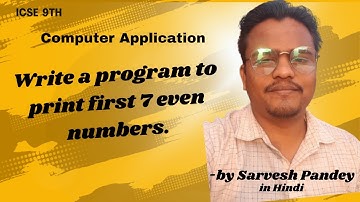 Java Program to Print First 7 Even Numbers | ICSE Class 9 Computer Applications
