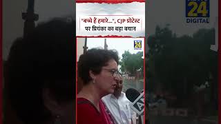 Delhi: Congress MP Priyanka Gandhi's big statement on CJP protest