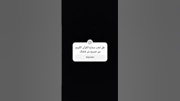 #تلاوة_هادئة #القارئ ياسر الدوسري