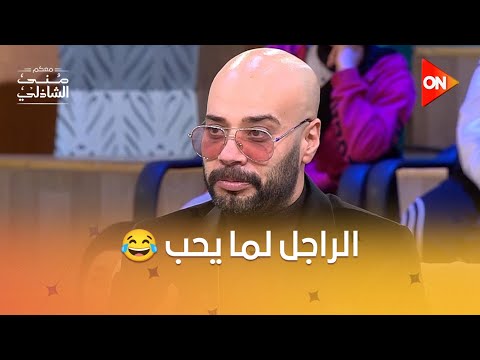 شوف بقى حاتم صلاح لما يكون رومانسي ويقول كلام حب