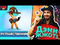 Спойлер Следующей Недели от Дэни! Новости Лайна Бравл Старс