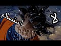 لا استسلام مقطع حماسى ل Dragon Ball 