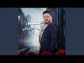 حبيت الاسمراني 