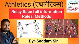 Relay Race full Details ! Relay Race Rules ! 4×100m, 4×400m Full Information