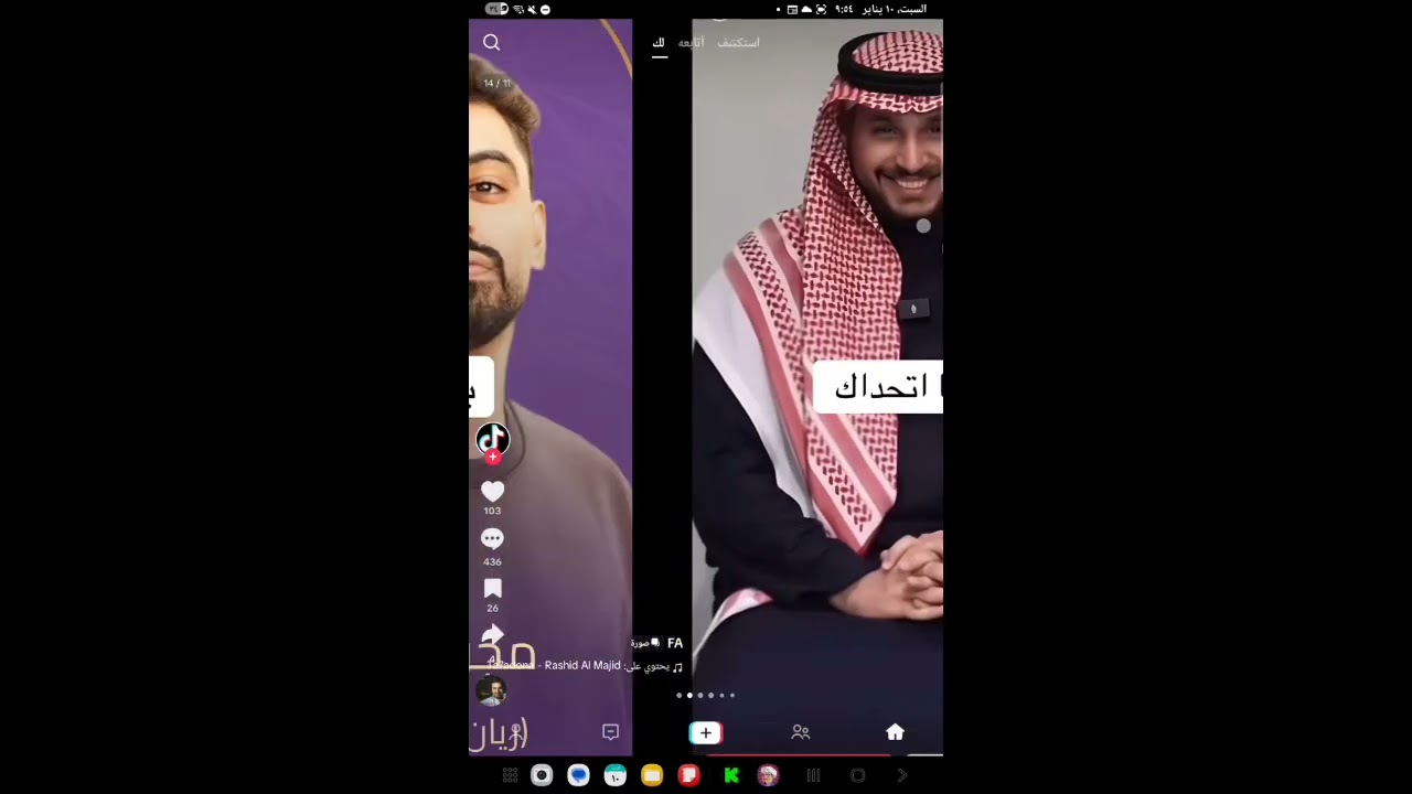 تيك توك 1