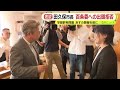 田久保市長の答えは 出頭拒否 学歴詐称問題めぐり 卒業証書 の提出拒否に続いて百条委に出席もせず 議長は 不誠実 と断罪 田久保市長の答えは 出頭拒否 学歴詐称問題めぐり 卒業証書 の提出拒否に続いて百条委に出席もせず 議長は 不誠実 と断罪