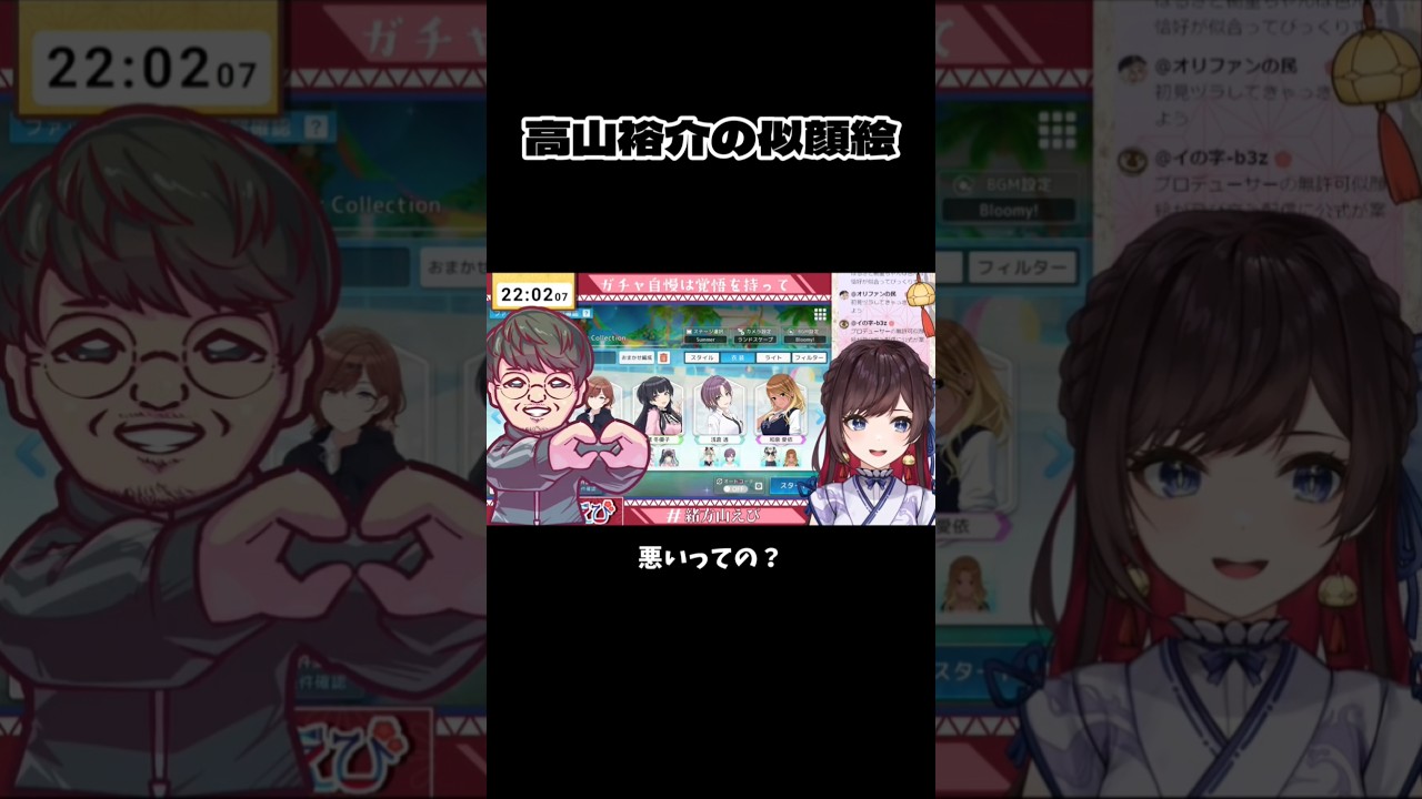 実費出してるんです!!許してください! #シャニソン